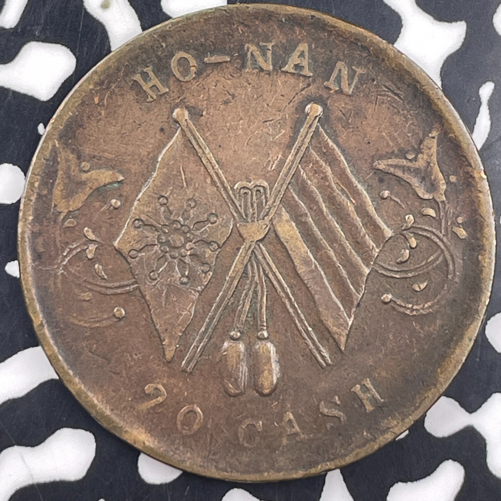 (1920) China Honan 20 Cash Lot#F1911