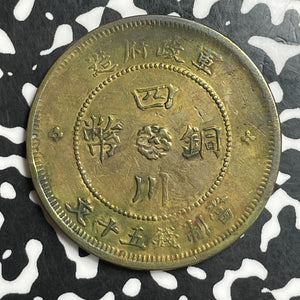 (1914) China Szechuan 50 Cash Lot#T6632