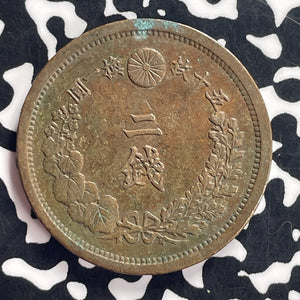 (1883) Japan 2 Sen Lot#T9128