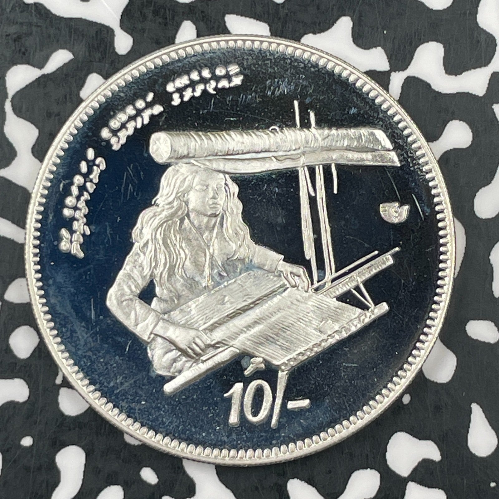 1979 Maldives 10 Rufiyaa Lot#F6918 Silver! Proof!