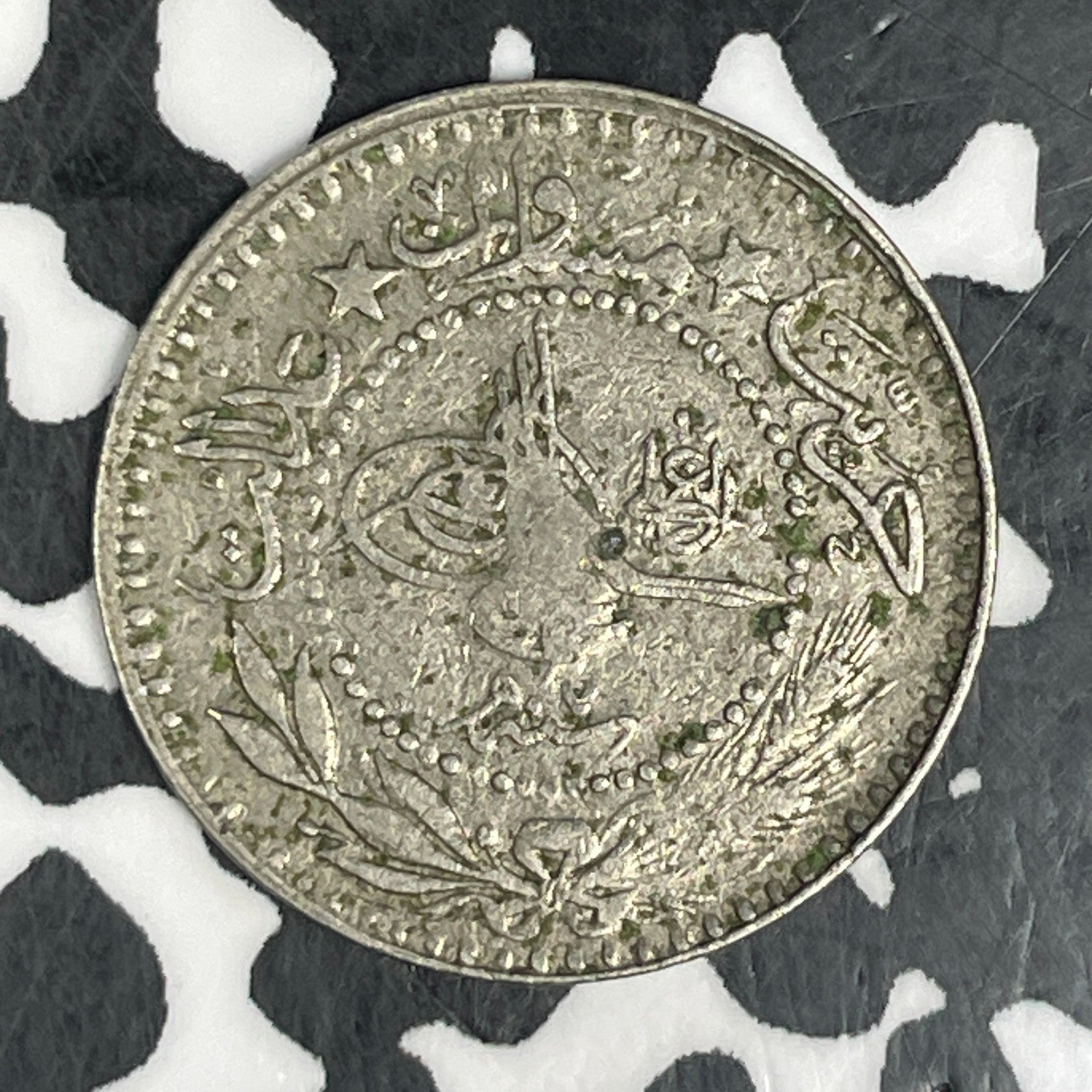 AH 1327 Year 5 (1913) Turkey 10 Para Lot#C6571