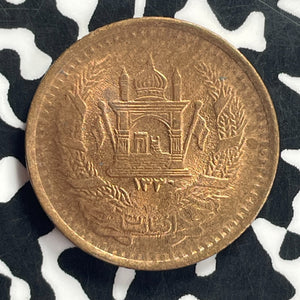 AH 1330 (1951) Afghanistan 50 Pul Lot#T9141 High Grade! Beautiful!