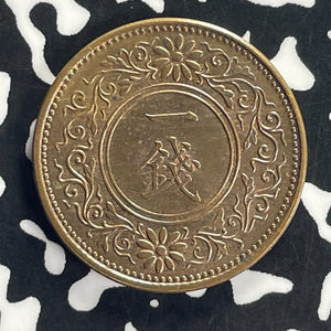 (1923) Japan 1 Sen Lot#T8762 High Grade! Beautiful!