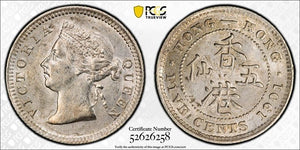 1901 Hong Kong 5 Cents PCGS AU58 Lot#G983 Silver!