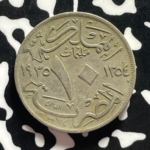 (1935) Egypt 10 Milliemes Lot#T4375