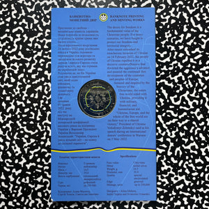 2022 Ukraine Unity In Strength 5 Hryven Lot#B2829 In Case