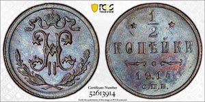 1914 Russia 1/2 Kopek PCGS MS64BN Lot#G911 Beautiful Toning! Choice UNC! Bit-274