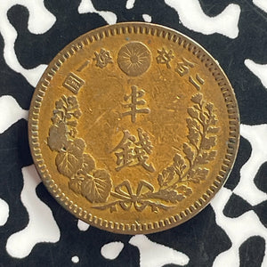 (1886) Japan 1/2 Sen Half Sen Lot#T8765