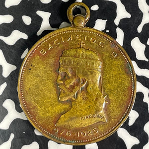 1913 Greece Constantine I 2nd Balkan War Medal Lot#JM9218 30mm