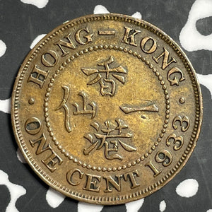 1933 Hong Kong 1 Cent Lot#E6300