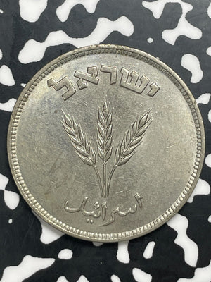 (1949) Israel 250 Pruta Lot#C0223 High Grade! Beautiful!