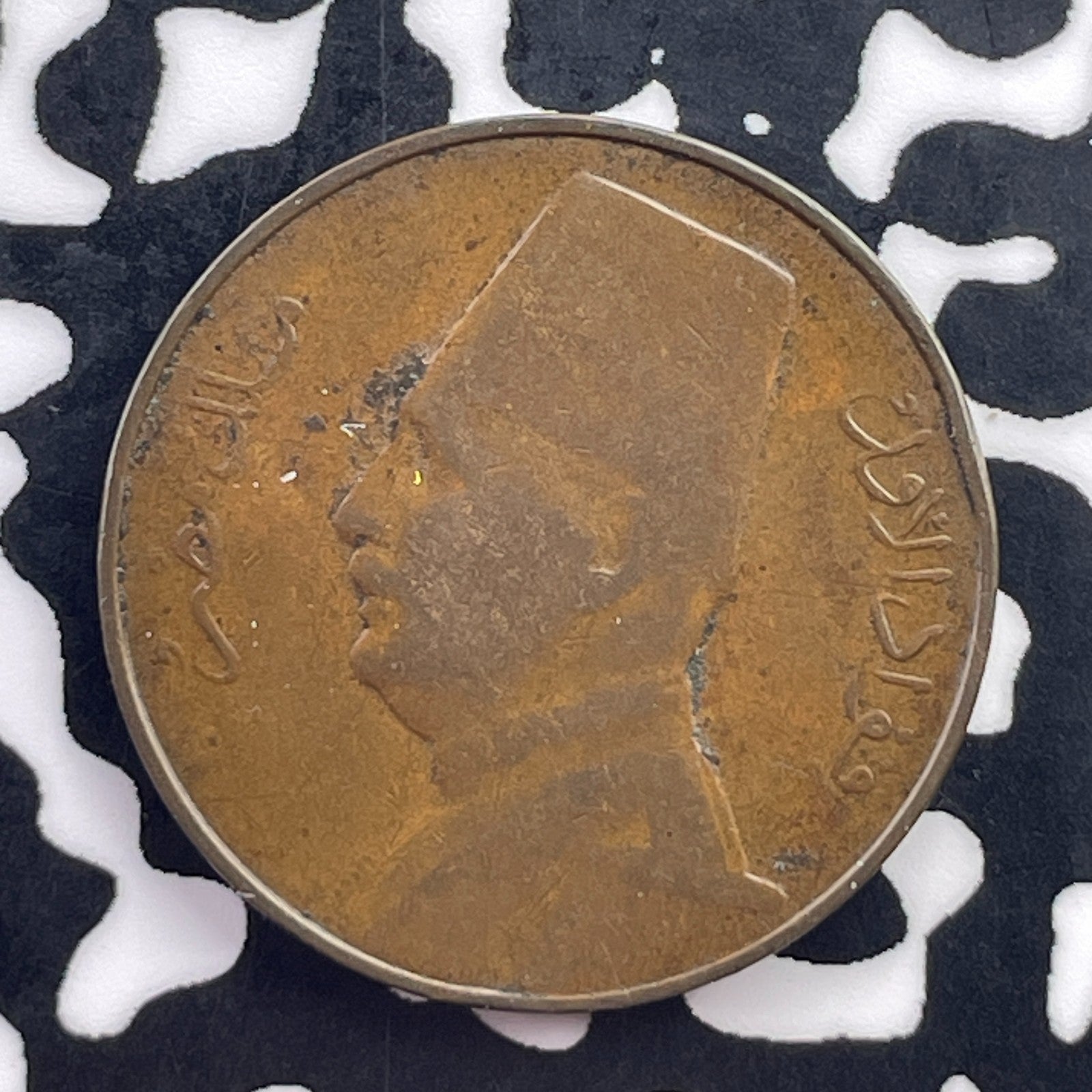 1935 Egypt 1 Millieme Lot#C5774