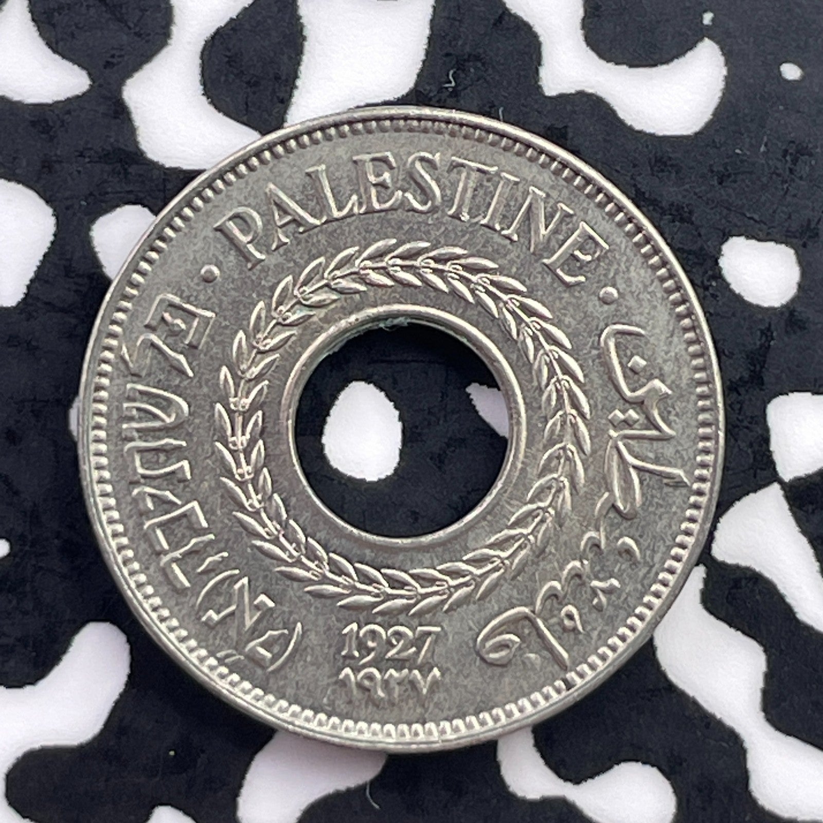 1927 Palestine 5 Mils Lot#C5693 High Grade! Beautiful!
