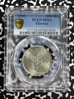 1935 Palestine 100 Mils PCGS MS62 Lot#G908 Silver! Nice UNC!