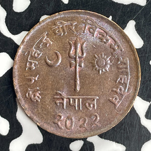 VS 2022 (1965) Nepal 5 Paisa Lot#T8062 High Grade! Beautiful!