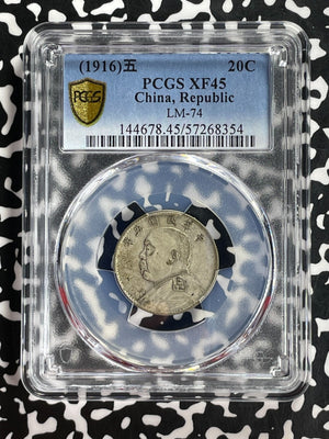 (1916) China Fatman 20 Cents PCGS XF45 Lot#G793 Silver! LM-74