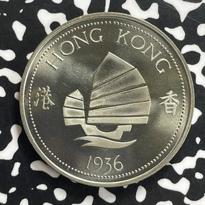1936 Hong Kong Edward VIII Fantasy Crown Lot#C0076 KM#X7A