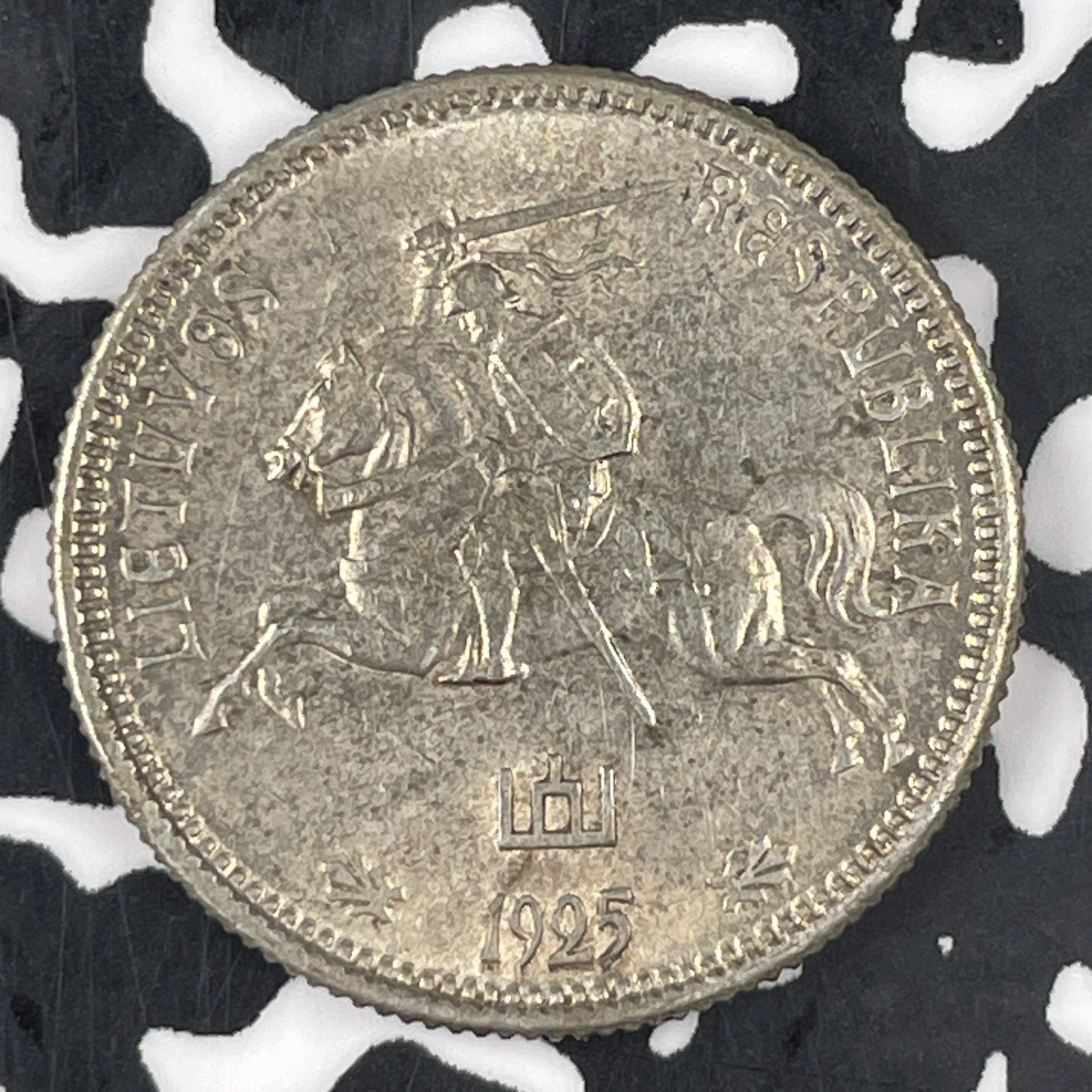 1925 Lithuania 2 Litu Lot#C9846 Silver! High Grade! Beautiful!