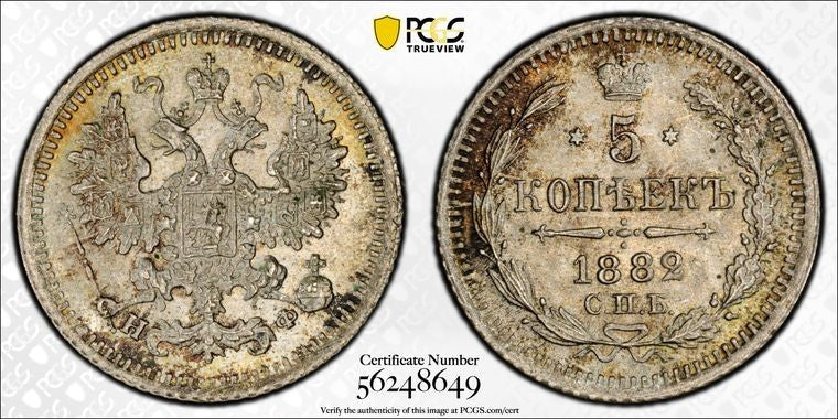 1882 Russia 5 Kopeks PCGS MS66 Lot#G2212 Silver! Gem BU! Bit-141