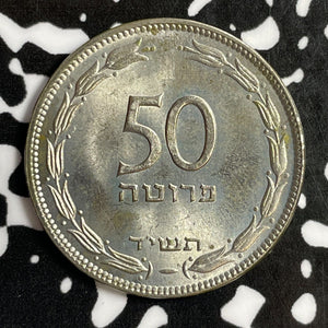 1954 Israel 50 Prutah Lot#E1024 High Grade! Beautiful! KM#13.1, Reeded Edge