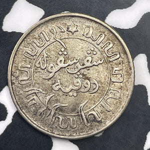 1942-S Netherlands East Indies 1/10 Gulden Lot#C1462 Silver!