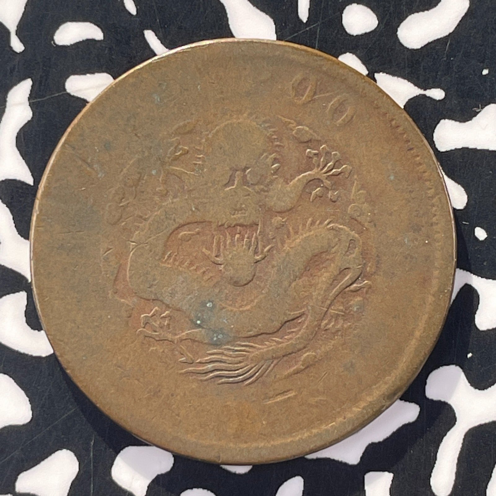 (1903-1905) China 20 Cash Lot#F2316