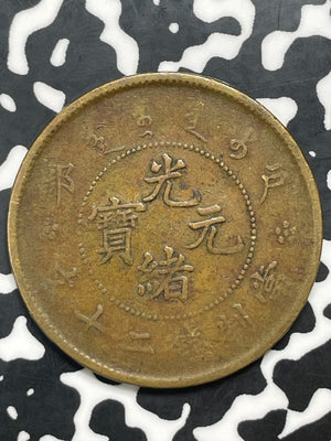 (1903-17) China 20 Cash Lot#C0245