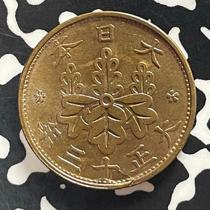 (1922) Japan 1 Sen Lot#T5754 High Grade! Beautiful!