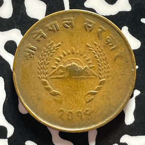 VS 2013 (1956) Nepal 5 Paisa Lot#T4377