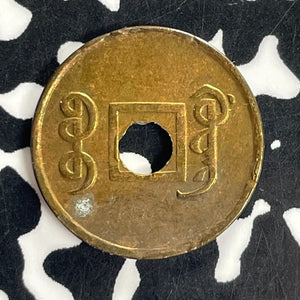 (1890-1908) China Kwangtung 1 Cash Lot#C1502