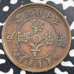 (1906) China 10 Cash Lot#C1430 Nice! Y#10j