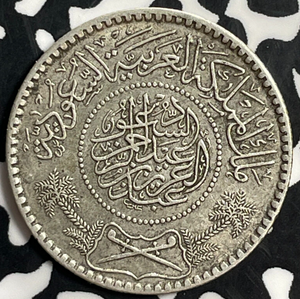 AH 1354 (1935) Saudi Arabia 1/2 Riyal Half Riyal Lot#E9161 Silver!