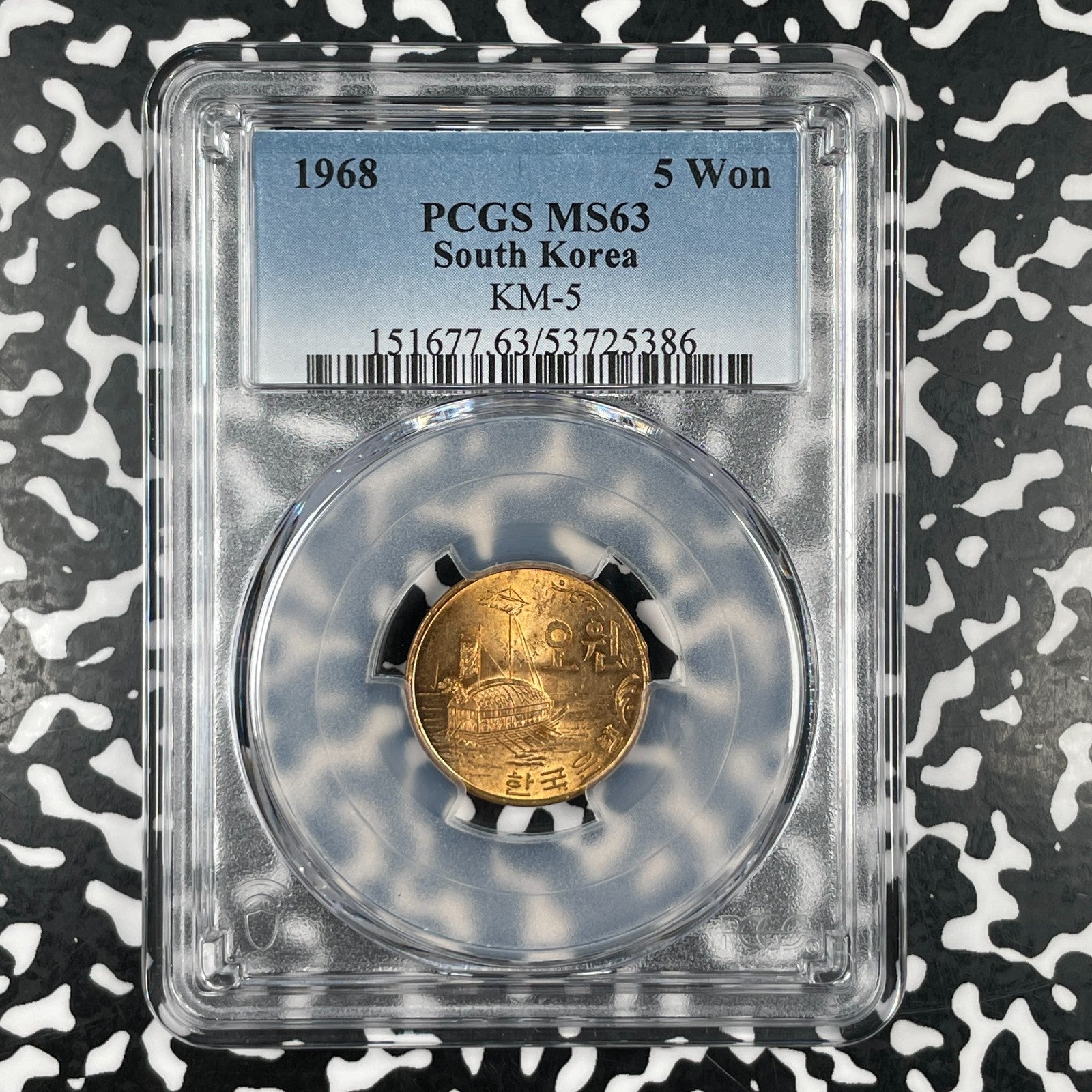 1968 South Korea 5 Won PCGS MS63 Lot#G3457 Choice UNC! KM#5