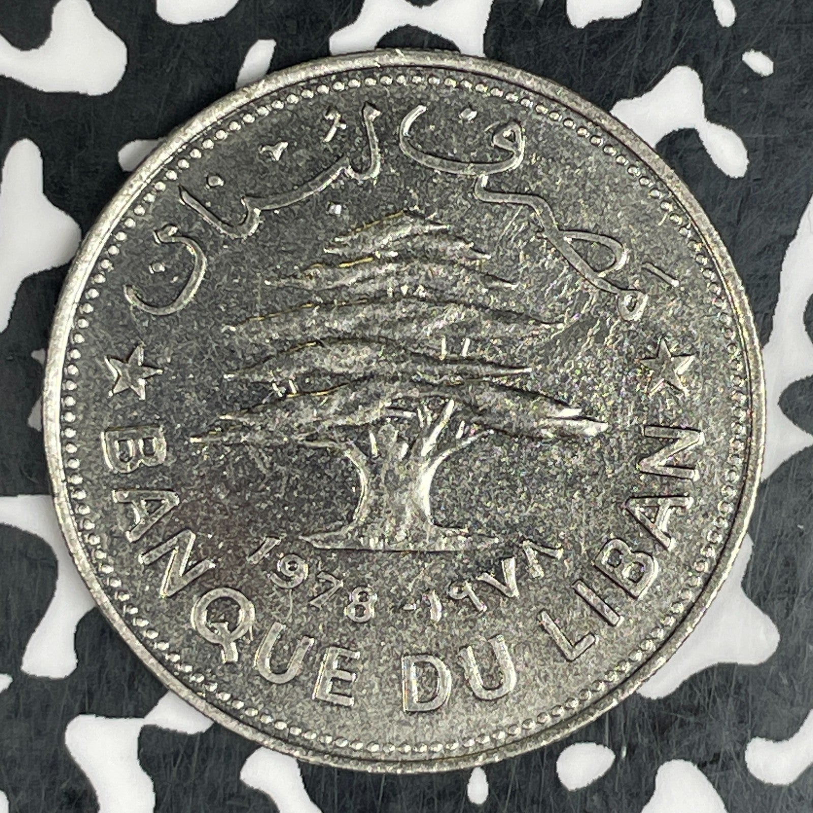 1978 Lebanon 5 Livres Lot#C8953 Scarce! F.A.O.