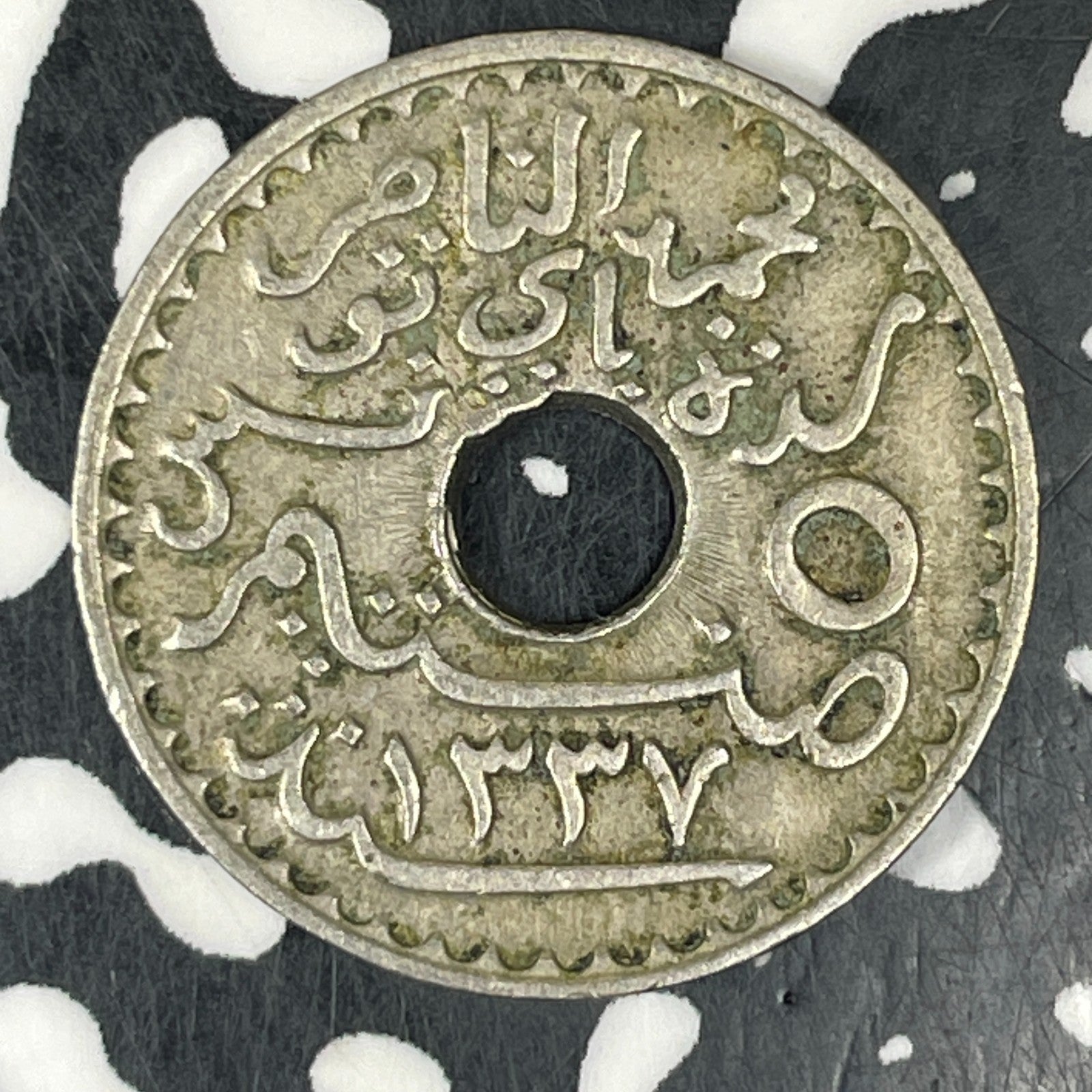 1919 Tunisia 5 Centimes Lot#C8272