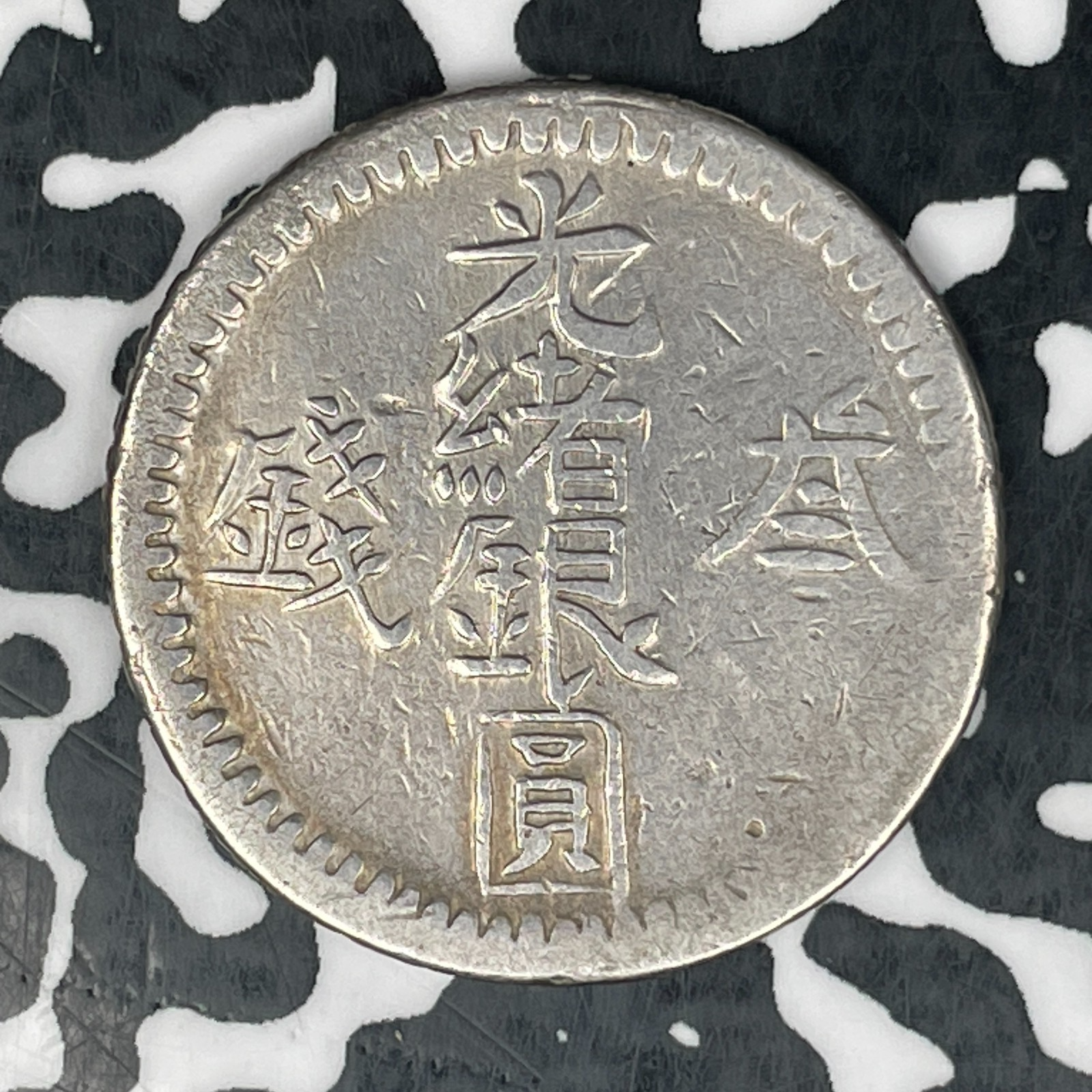 AH 1311 (1894) China Sinkiang 3 Mace Lot#JM1755 Silver! Old Cleaning