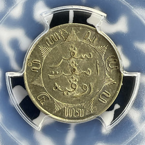 1882 Netherlands East Indies 1/4 Gulden PCGS AU58 Lot#G804 Silver!