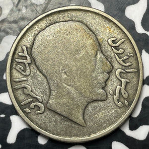 (1931) Iraq 50 Fils Lot#E6532 Silver!