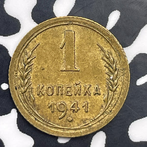 1941 Russia 1 Kopek Lot#C1385 Nice!