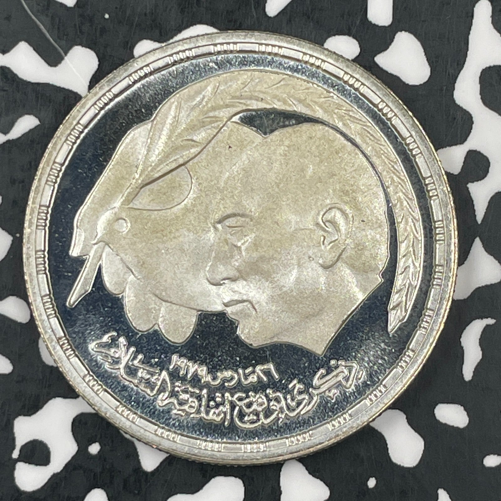 1980 Egypt £1 Pound Lot#F6919 Proof! KM#508, 5,000 Minted