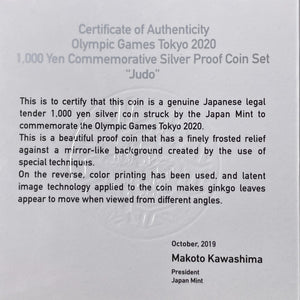 2020 Japan Tokyo Olympics Judo 1000 Yen Proof Set Lot#B2367 Silver!