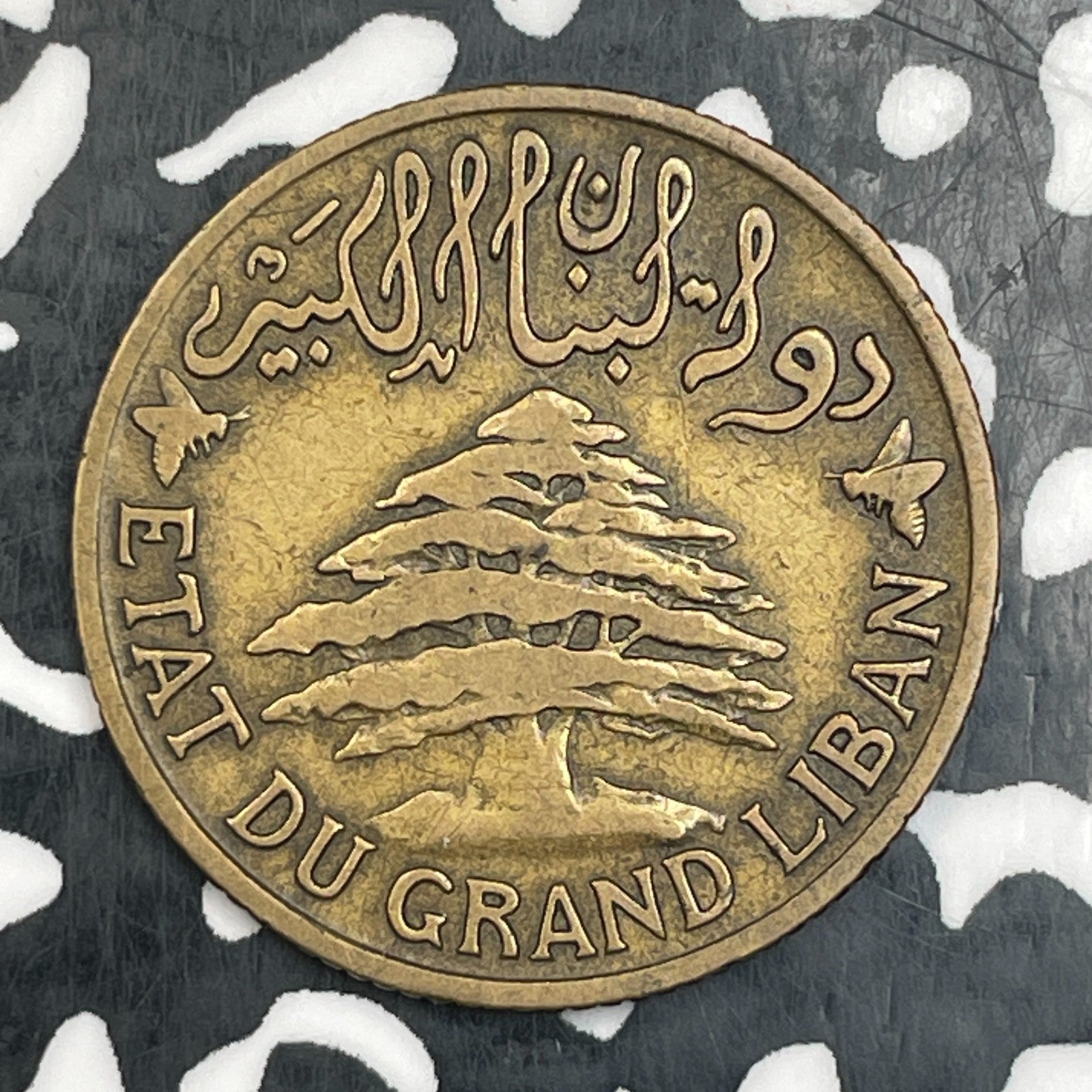 1925 Lebanon 5 Piastres Lot#N0013