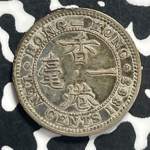1863 Hong Kong 10 Cents Lot#JM9611 Silver! Nice! Scarce!