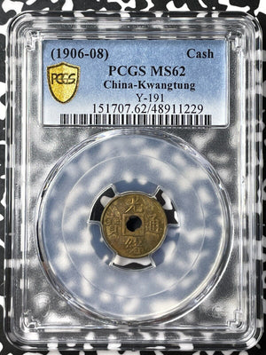 (1906-08) China Kwangtung 1 Cash PCGS MS62 Lot#G7304 Nice UNC! Y-191