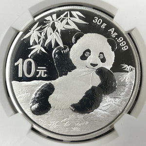 2020 China 3x Panda 10 Yuan Coins NGC MS70 Lot#B2333 Silver! With Case & C.O.A.