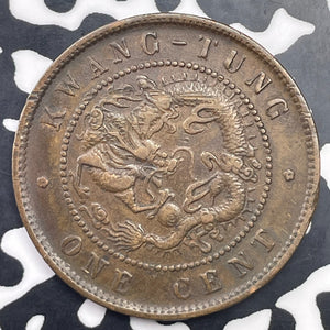 (1900-06) China Kwangtung 1 Cent Lot#C1432 High Grade! Beautiful!