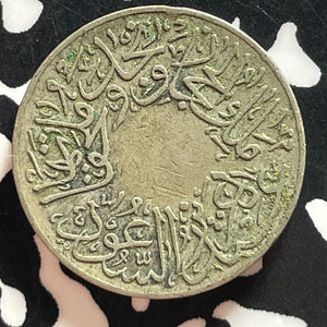AH 1348 (1930) Saudi Arabia Hejaz & Nejd 1/4 Qirsh Lot#T4754