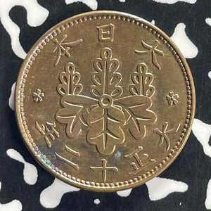 (1923) Japan 1 Sen Lot#T8760 High Grade! Beautiful!