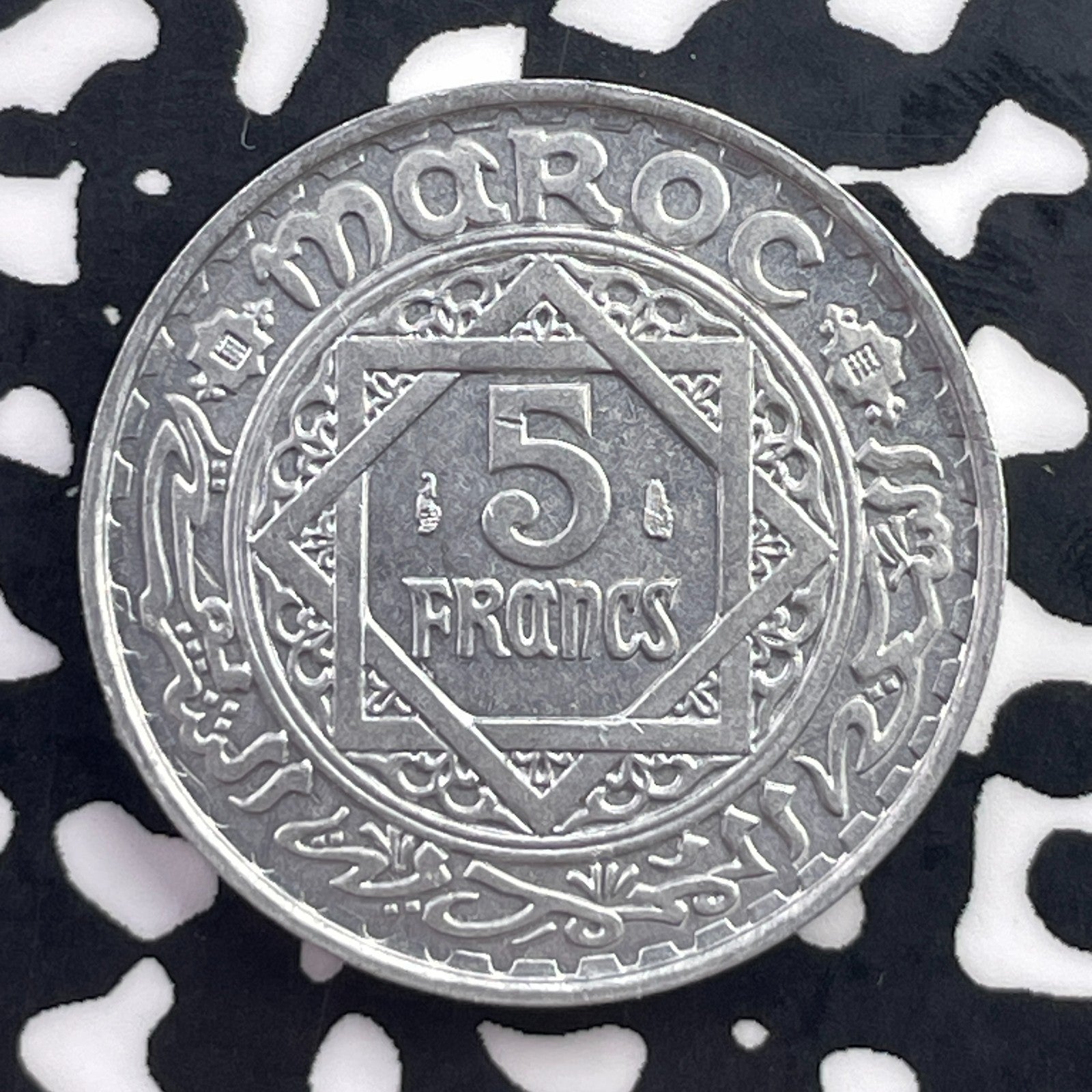AH 1370 (1951) Morocco 5 Francs Lot#C5769