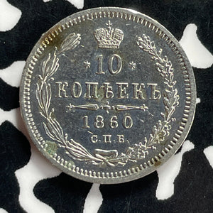 1860 Russia 10 Kopeks Lot#JM9818 Silver! Beautiful Detail, Old Cleaning